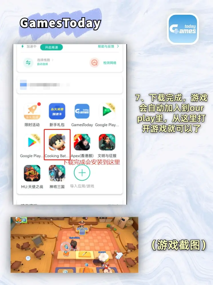 天博tb综合体育网页版截图3